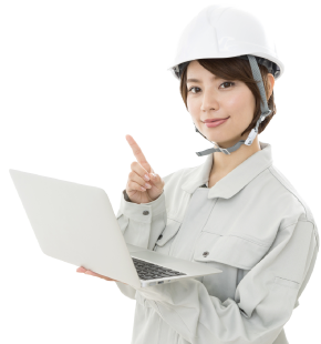 弊社にご依頼いただくと