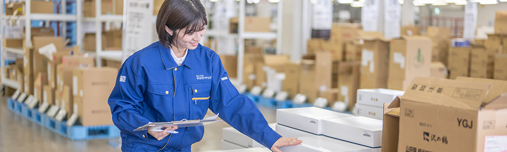 入荷から在庫管理、出荷まで一元管理します。徹底した在庫の「見える化」と、商品に合わせた最適な保管環境で、効率的かつ安全な物流サービスを提供します。